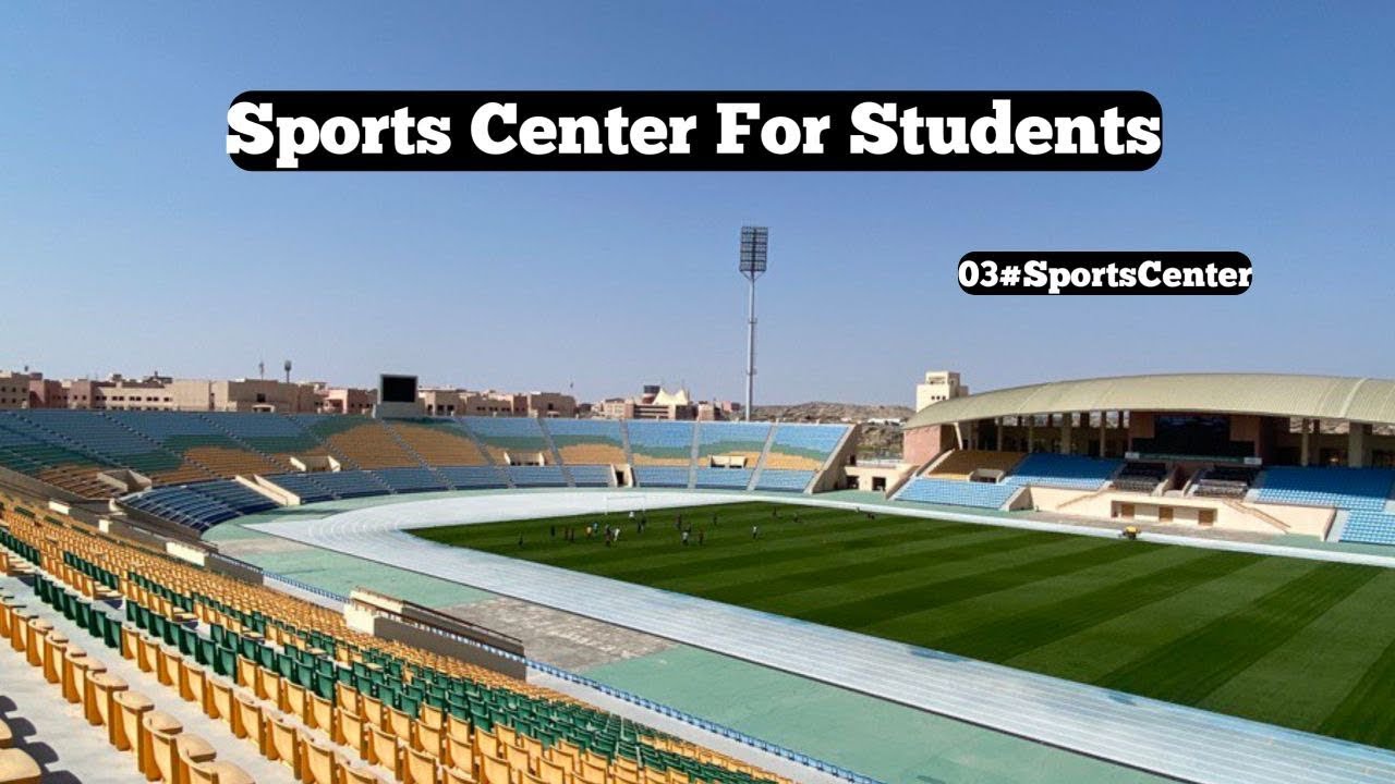 المدينة الرياضة بجامعة الملك خالد | Sports Center