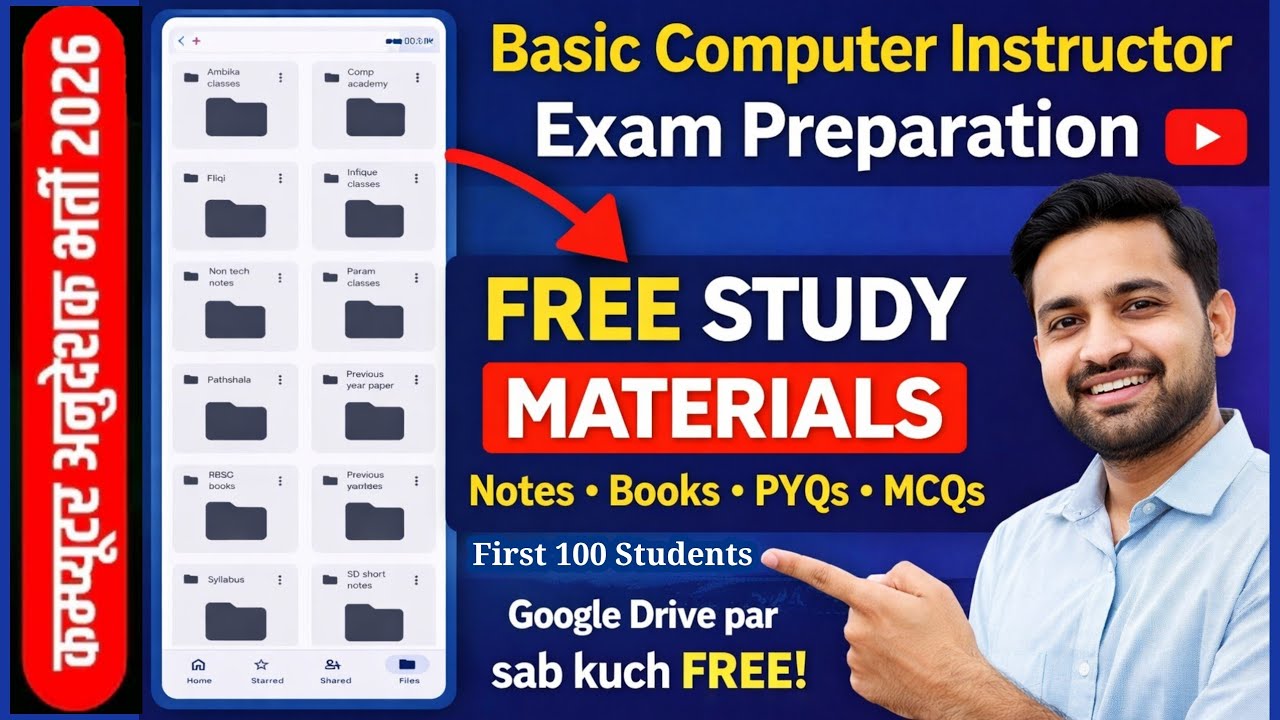 Basic computer instructor exam preparation | FREE STUDY MATERIALS | handwritten notes | Drive link 