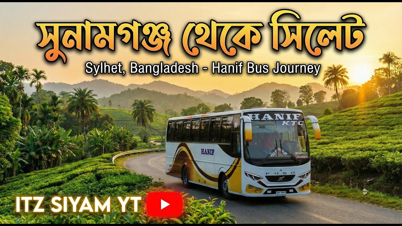 ETS2 Sunamganj to Sylhet Driving | Hanif Special Bus | Map of Bangladesh MBD Map V8.0@Itz_Siyam-YT