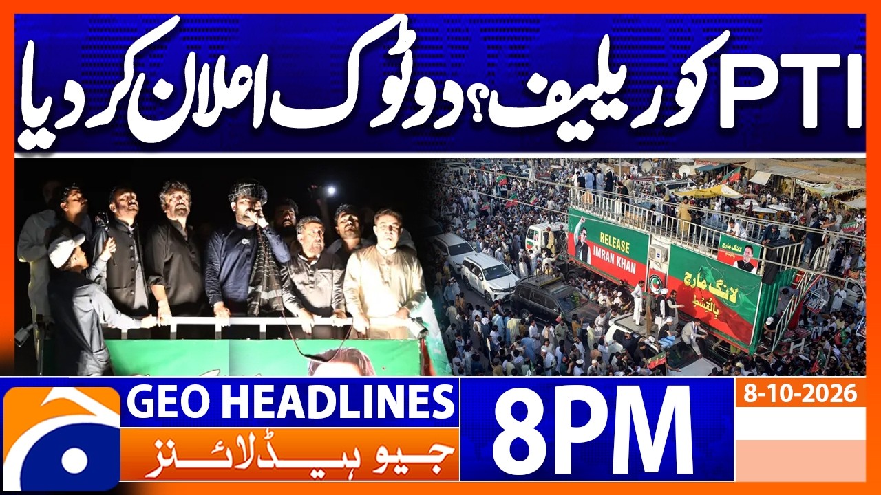PTI Long March - Latest Updates | 8PM Headlines Geo News (8th Oct 2026)