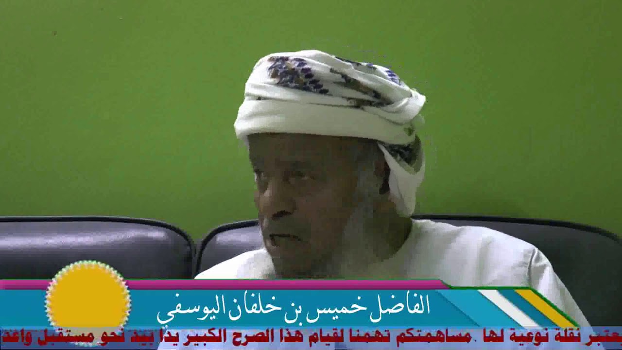 المجلس العام. قرية سور آل حديد