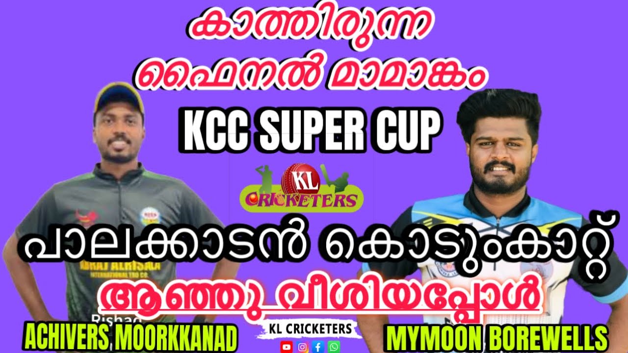💥കാത്തിരുന്ന FINAL മാമാങ്കം🧨 പാലക്കാടൻ കൊടുംകാറ്റ് തകർത്ത് തരിപ്പണമാക്കി👌#highlights #kerala