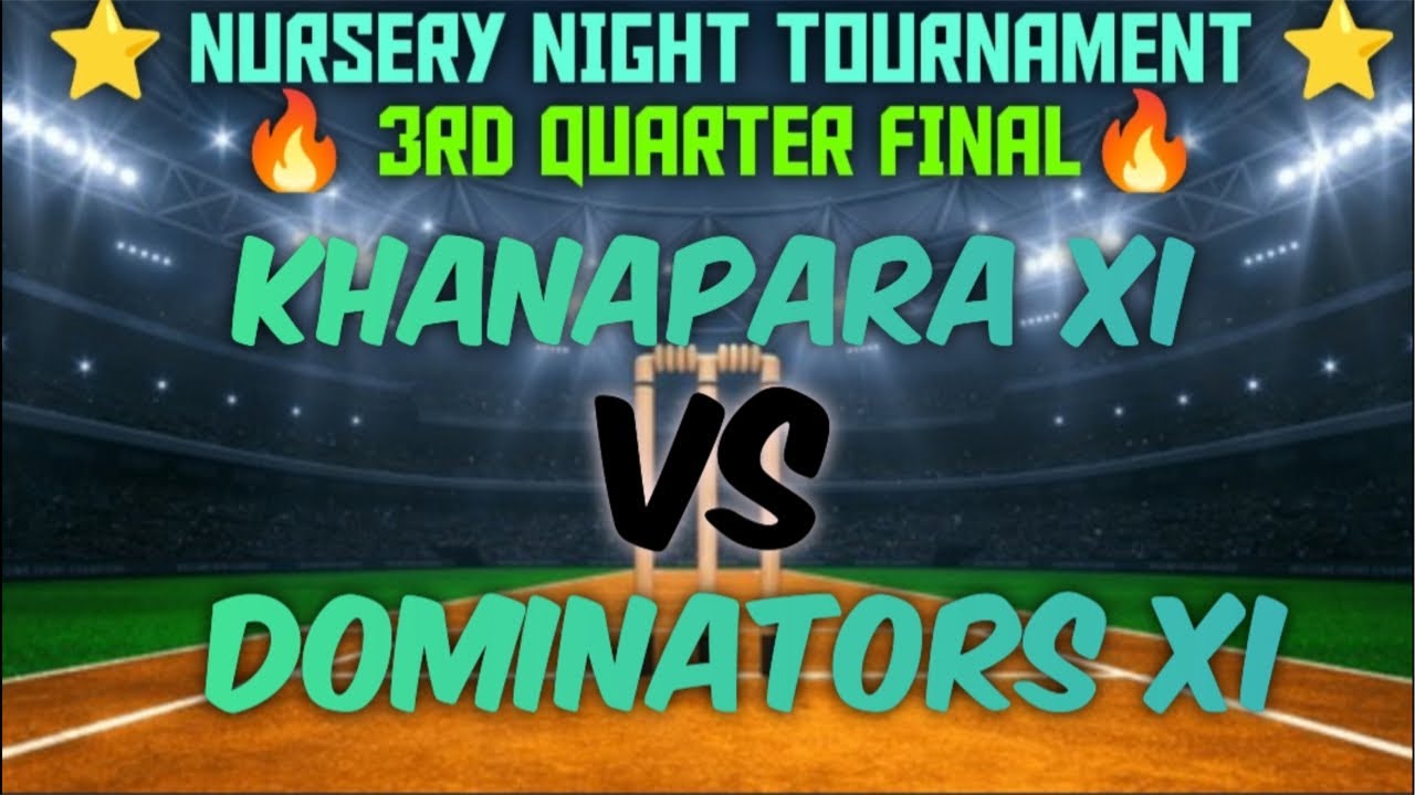 ⭐️ NURSERY TOURNAMENT 🔥 KHANAPARA VS DOMINATORS 🔥