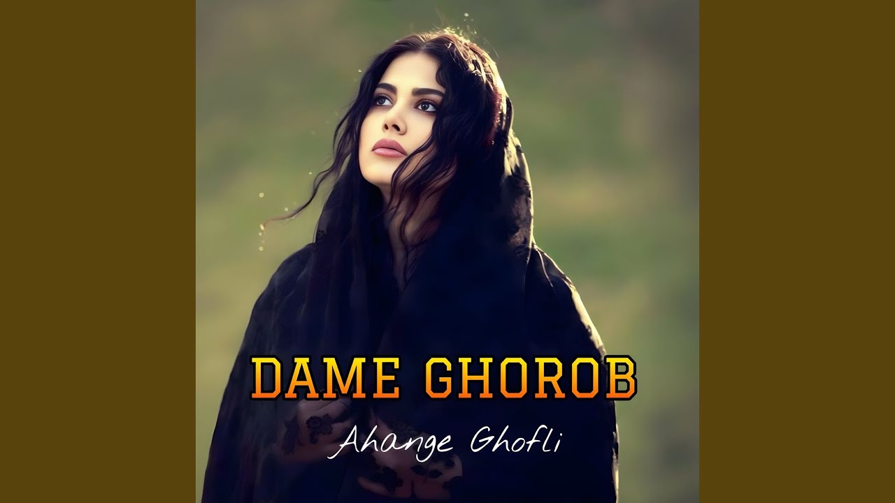 Dame Ghorob