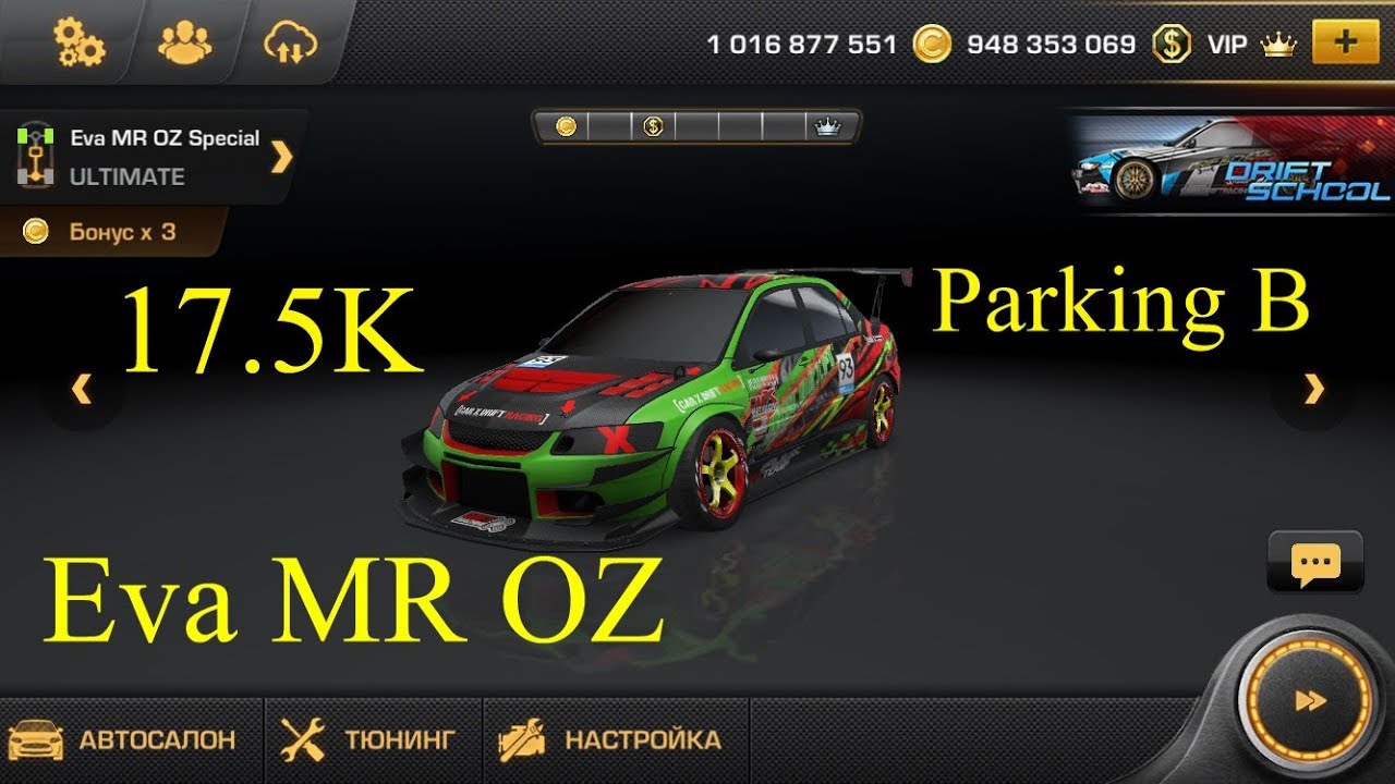 CarX Drift Racing #9 ,Parking B , Eva MR OZ-Drift , (17.5K)