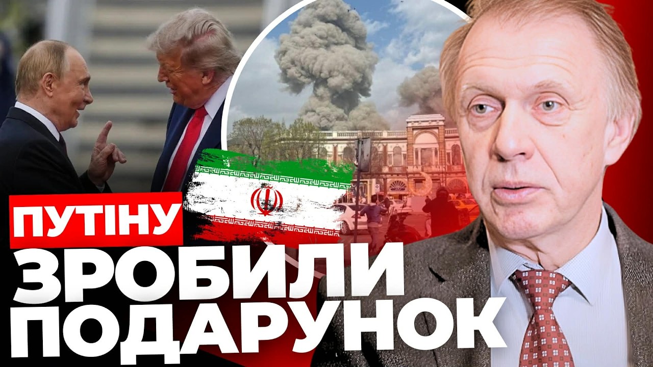 Коаліція Епштейна І Коли кінець війні в Ірані І Росію обкладають з усіх боків ОГРИЗКО