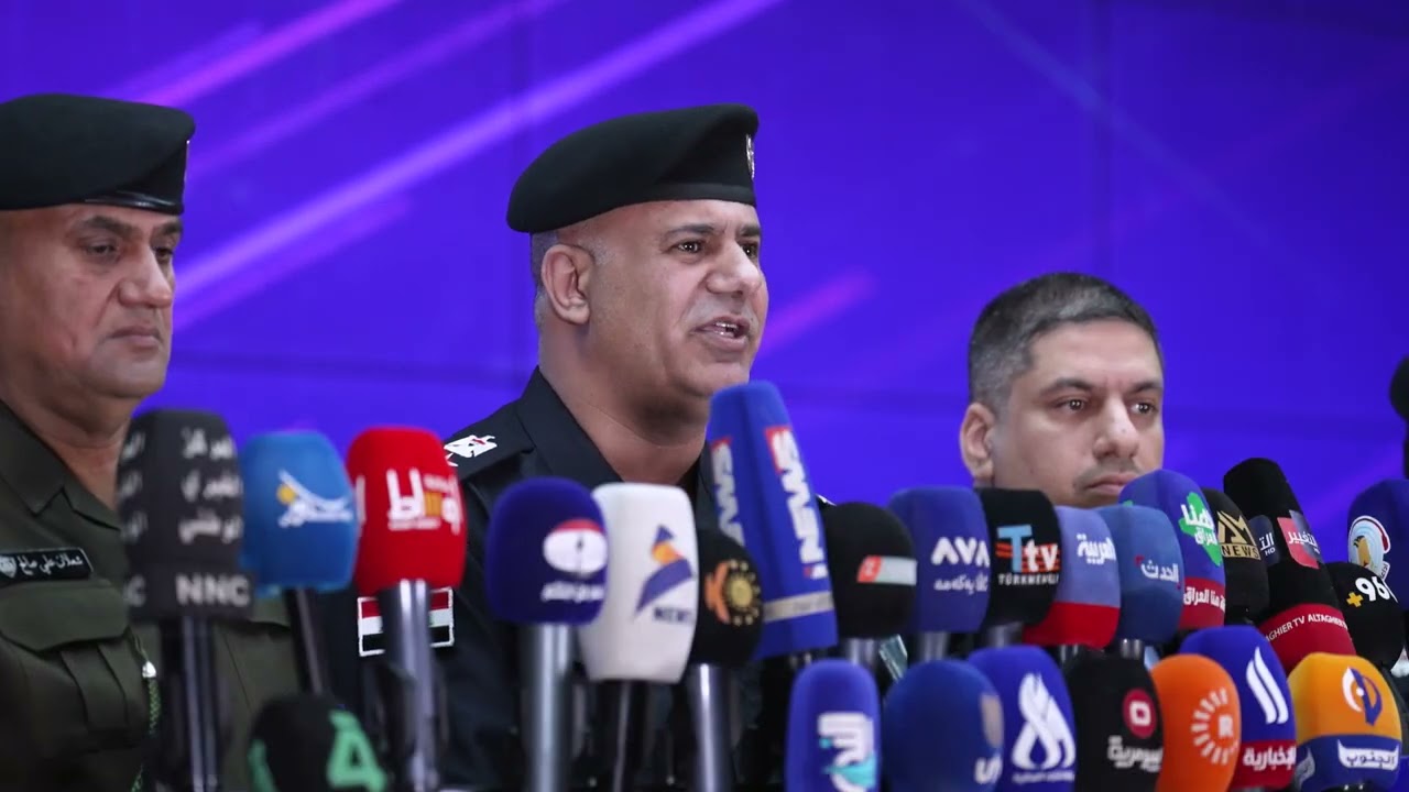 المؤتمر الصحفي للإعلان عن نتائج التحقيق في الاتهامات التي وردت بحق أحد ضباط قيادة شرطة بغداد الرصافة