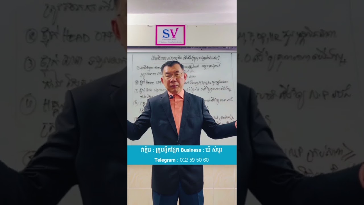 បើមានសាខាច្រើនតើយើងគ្រប់គ្រងយ៉ាងម៉េច?