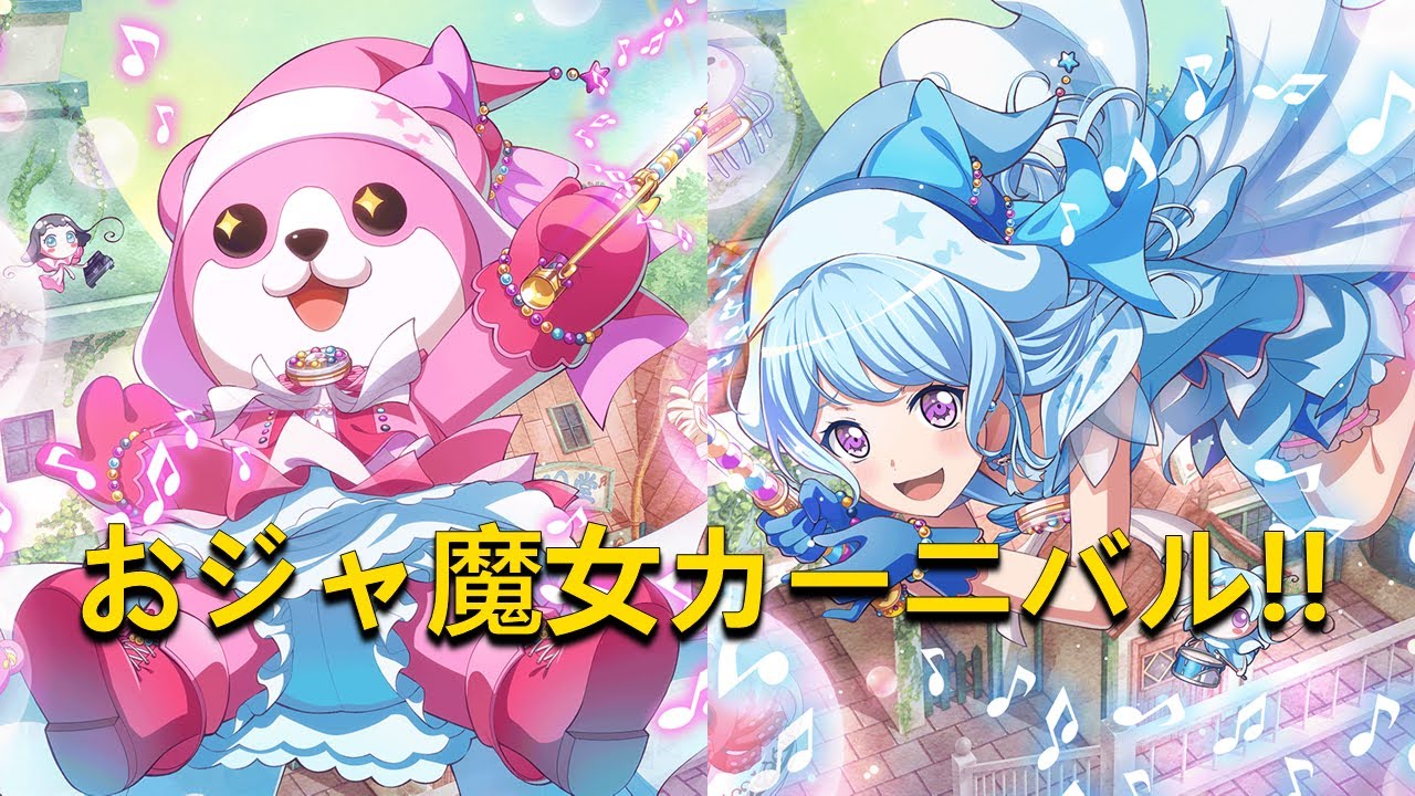 Magical DoReMi Opening 1 「おジャ魔女カーニバル!!」(by Hello, Happy World!)(Lyrics & Comparison)