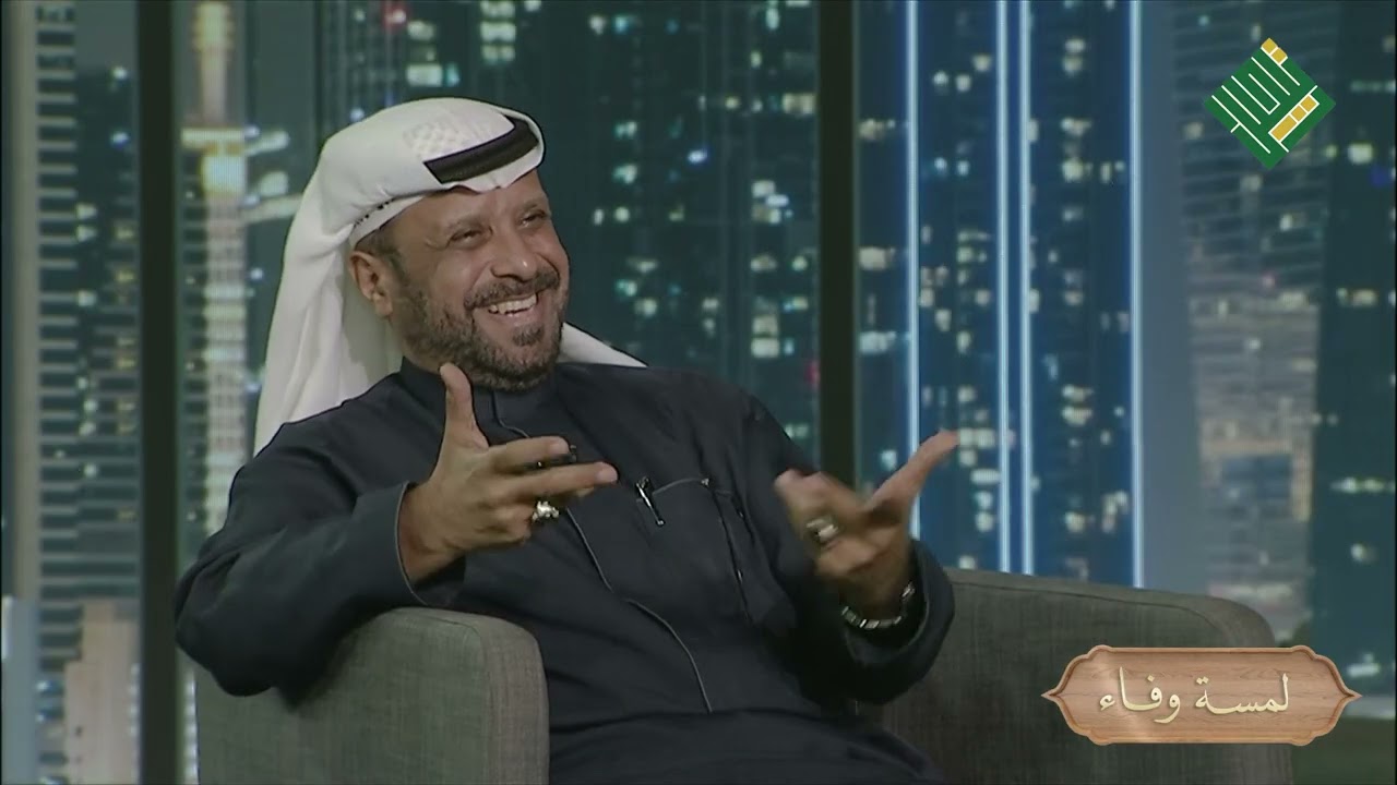 الحلقة الثالثة ( توجيه معلم ) من برنامج لمسة وفاء