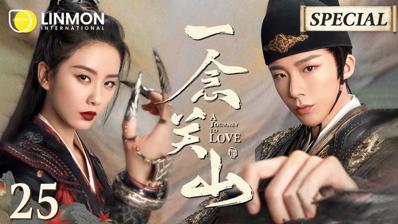 【Multi-Sub】A Journey to Love EP25｜Ning Yuanzhou Play Dead to Escape from War | Liu Shihi, Liu Yuning