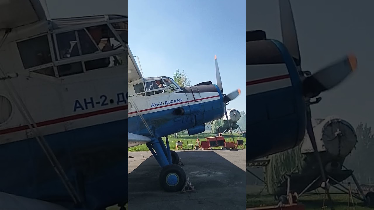 Дымогенератор заказывали? Запуск Ан-2 после простоя.🤭