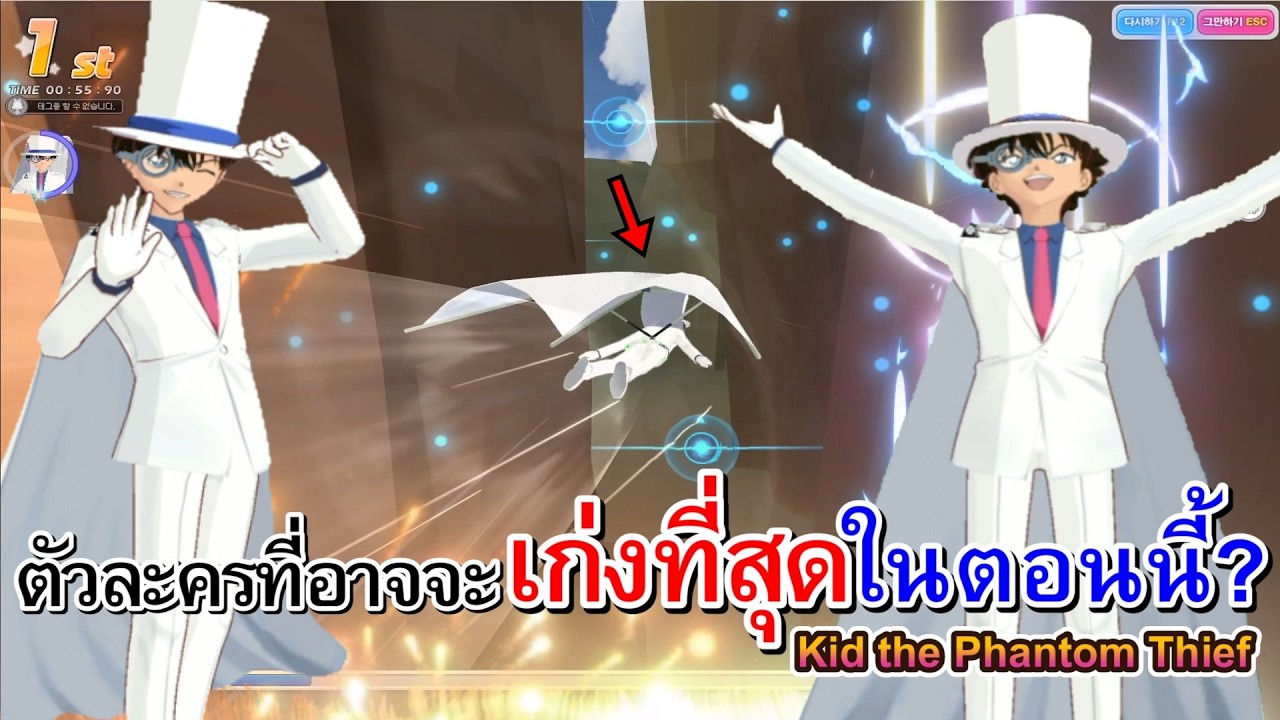 ตัวบัคจุติแล้ว!!ตัวละครที่อาจจะโหดที่สุดในเวลานี้!!? I Kid the Phantom Thief(จอมโจรคิด)【TalesRunner】