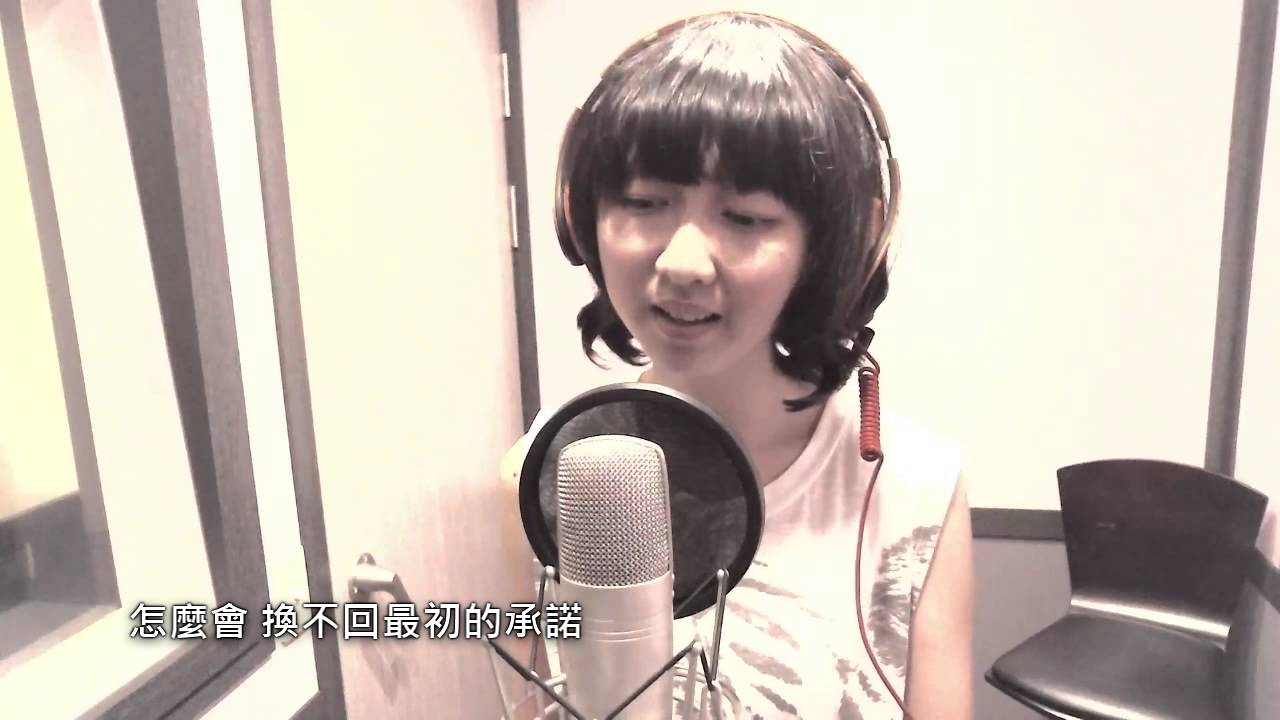 陳綺貞 流浪者之歌 ｜cover by 蘋果艾波