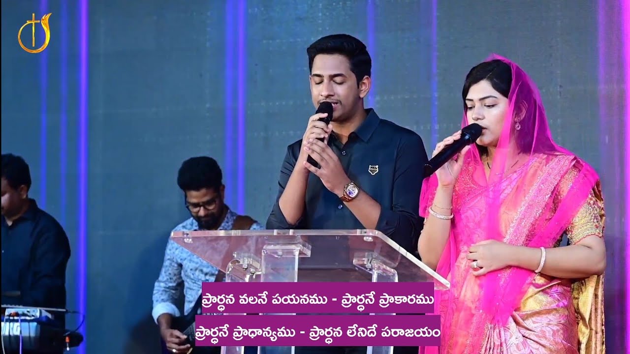 ప్రార్థన వలనే పయనము - Praardhana Valane Payanamu #sreshta #ankit #reddi #joelsuhaskarmoji #song #cgi