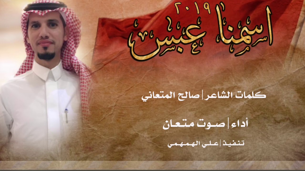 شيلة 