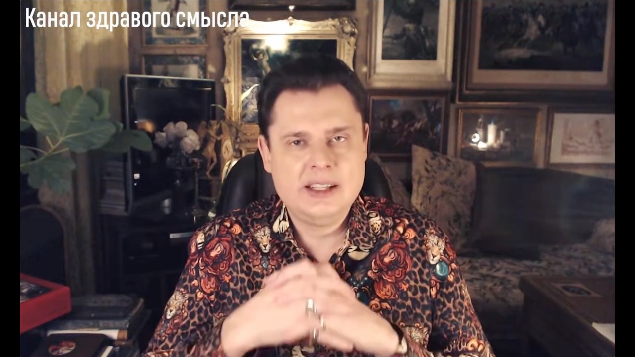 Е. Понасенков о ДЕПРЕССИИ и антидепрессантах