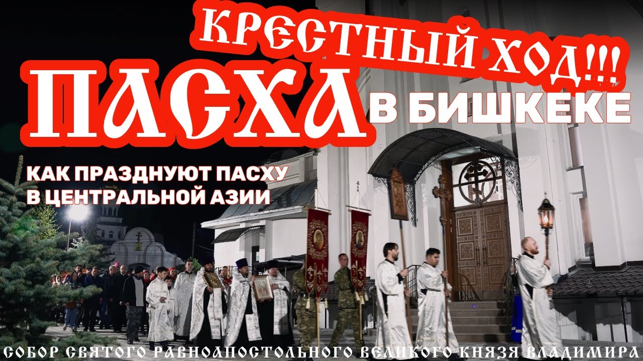 ВОСКРЕСЕНИЕ ХРИСТОВО 