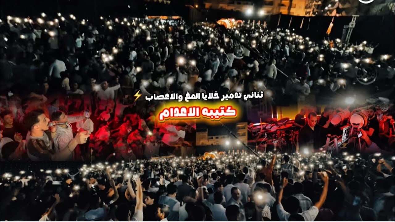 ثنائي تدميرخلايا المـخ والاعصـاب قولوا للي بيغلط ويعـ😭ييب الصبر طيب وهتتحاسب قريب 😀 ـ افندينا|القشاش