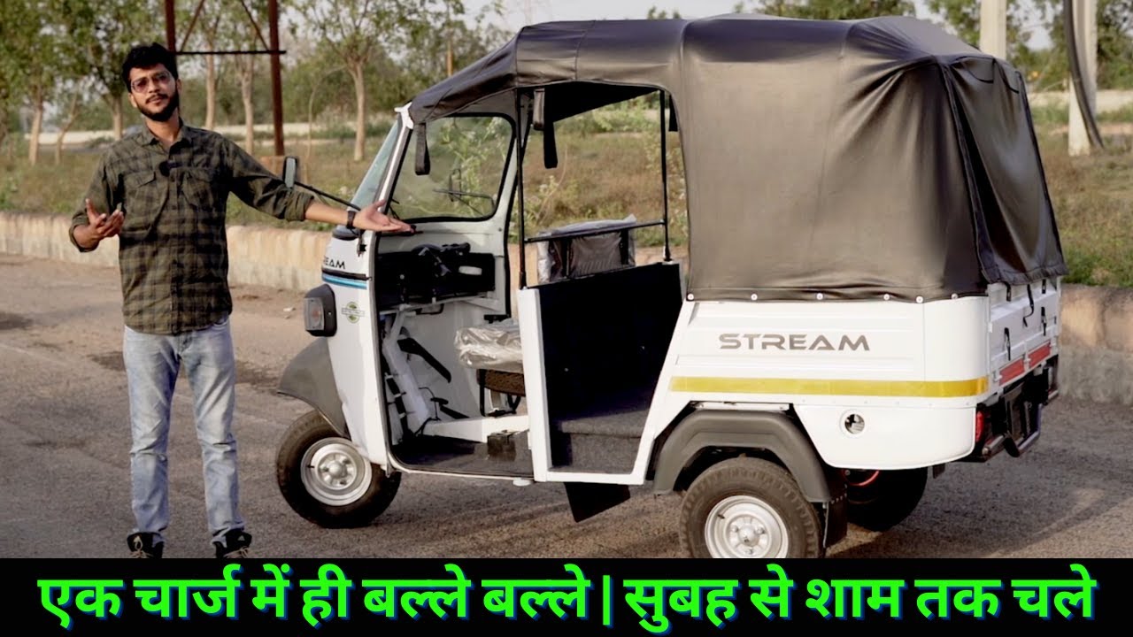 OSM Stream Auto Rickshaw Review | Range | Price | Drive Impressions