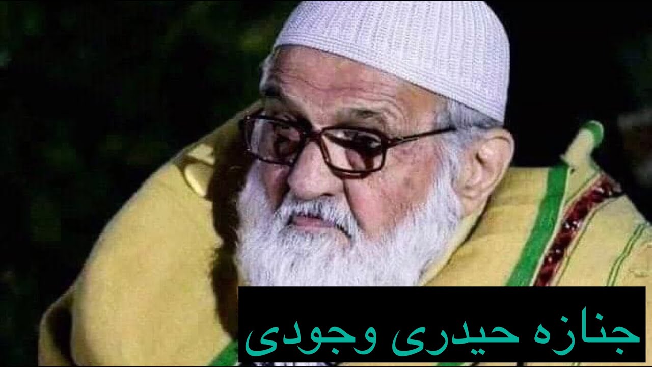 نعت شریف حاجی سمیع جان سکندری و قاری سیر جمالی/ Nat Sharif