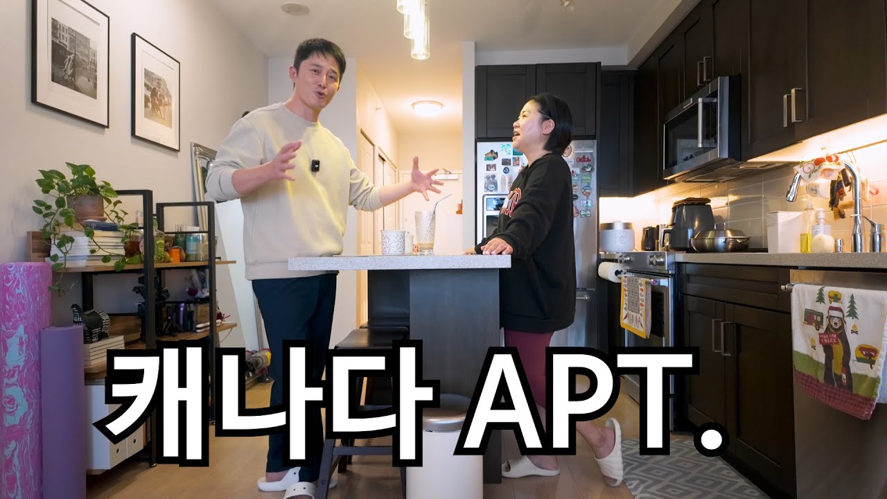 캐나다 밴쿠버 월세 200만원 14평 아파트 랜선집들이