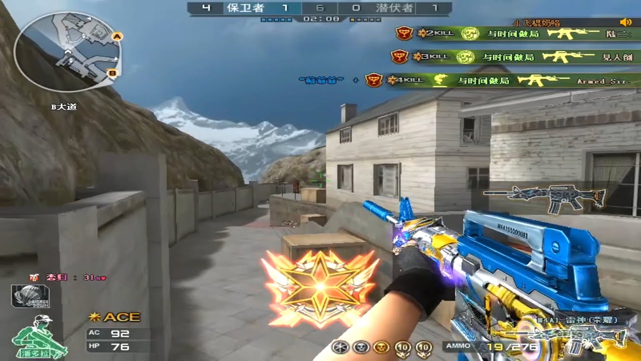 CF KD 23/2 : 600Hz - M4A1-Iron Beast - ZOWIE XL2586X+
