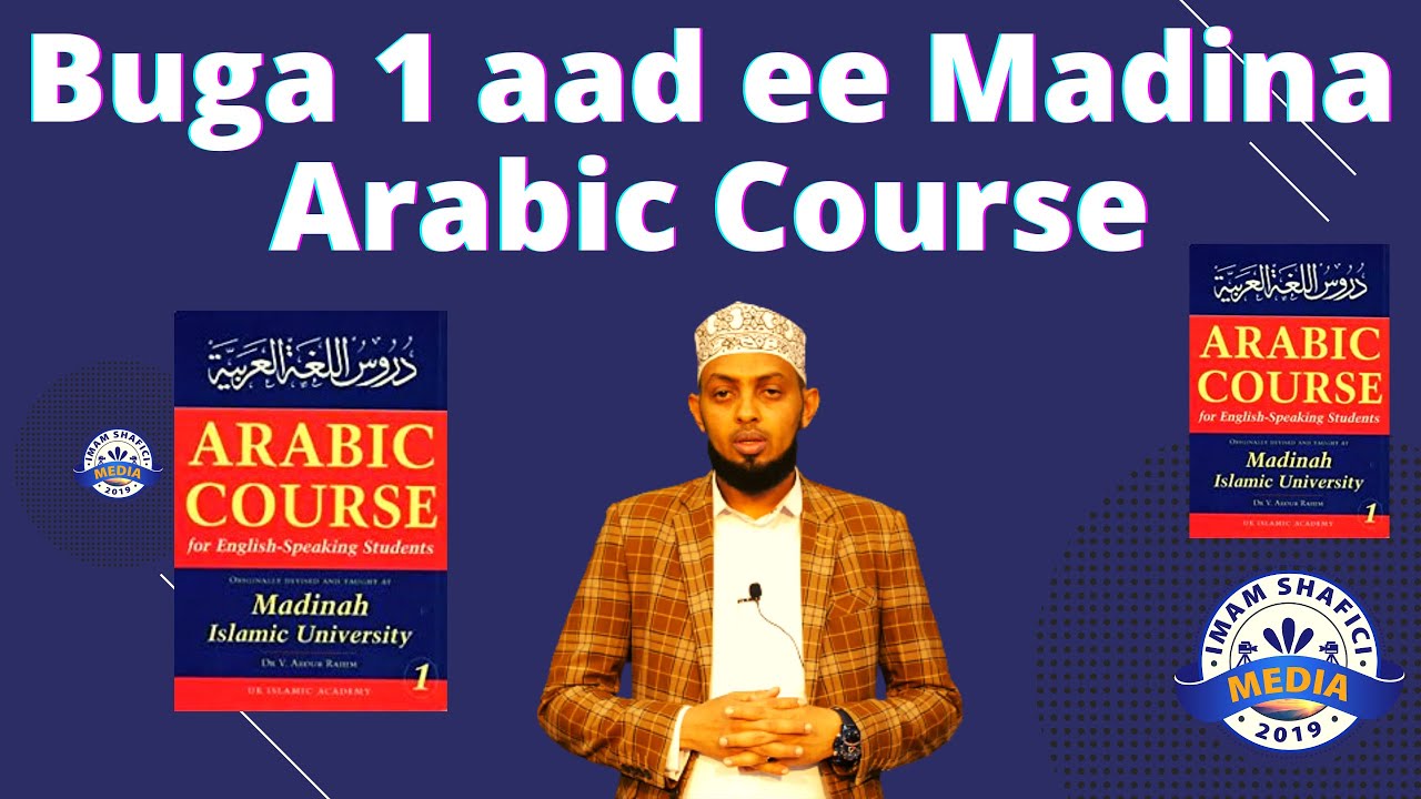 Darsiga 6 aad || Baro Luqada Carabiga Lacag Laan || Buga 1 aad ee Madina Arabic Course
