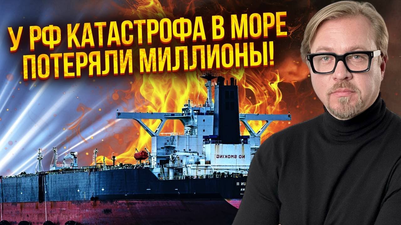 💣 НОВАЯ АТАКА НА ТАНКЕРНЫЙ ФЛОТ РФ! США ПОДНЯЛИ СПЕЦНАЗ. Наконец Трамп УДАРИЛ ПО ПУТИНУ. Тизенгаузен