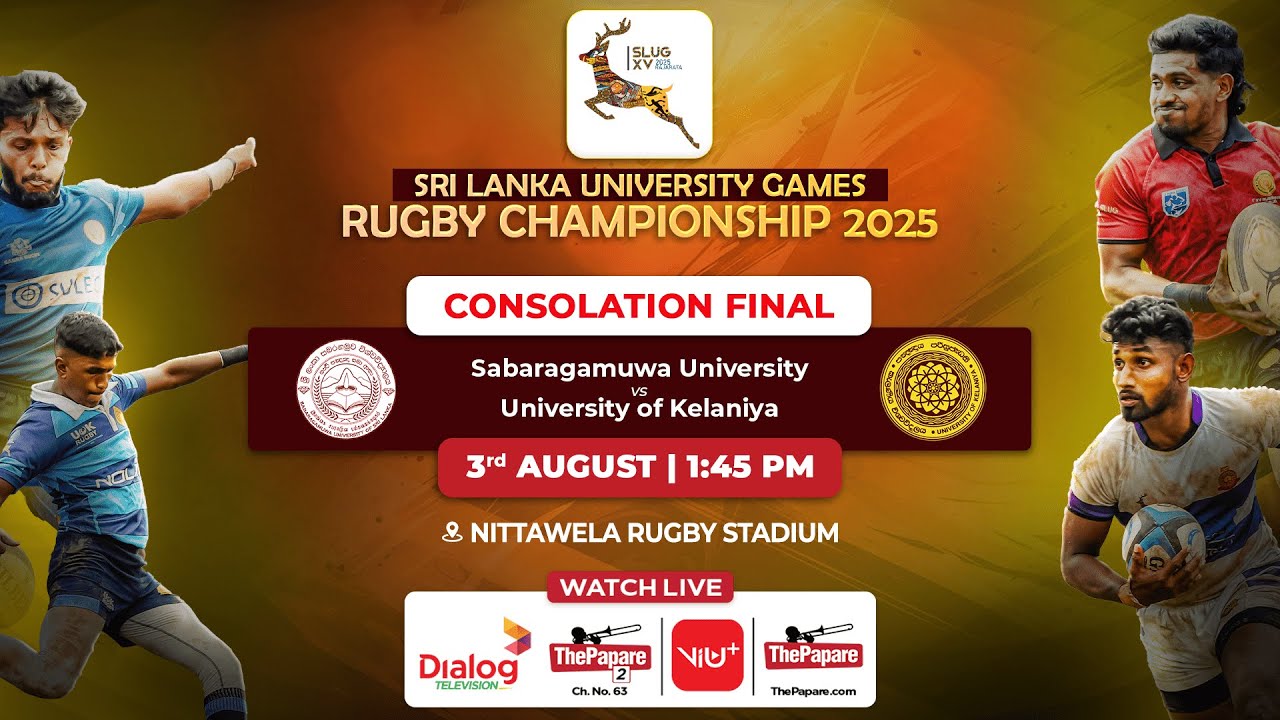 Sabaragamuwa University vs University of Kelaniya -  Sri Lanka University Games 2025