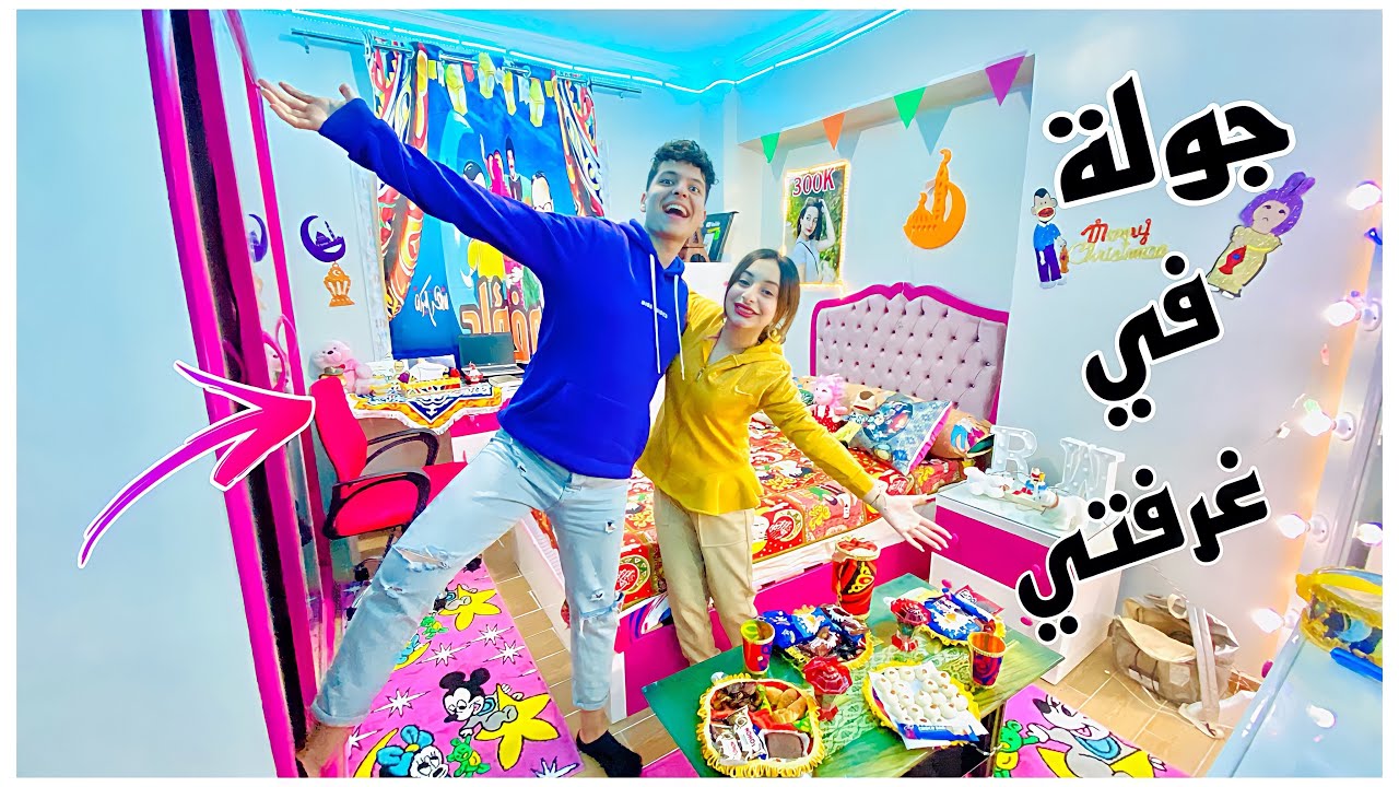 جولة في غرفتي كامله🌚بعد فرش رمضان🌙(حولت غرفتي لجو رمضاني🥰) لا يفوتكم💗| روان ستارز😍