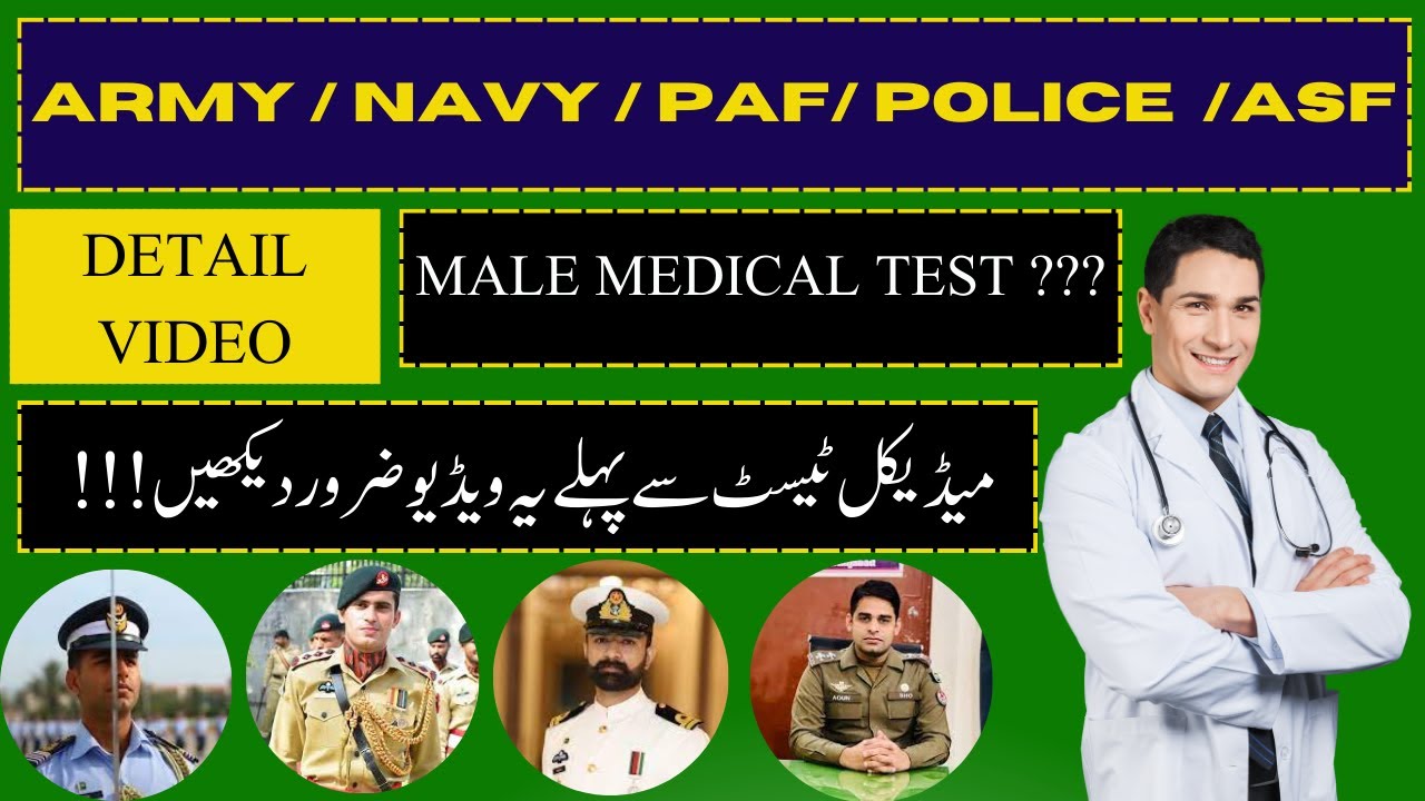 Male Medical Test | ARMY | NAVY | PAF | ASF | POLICE
