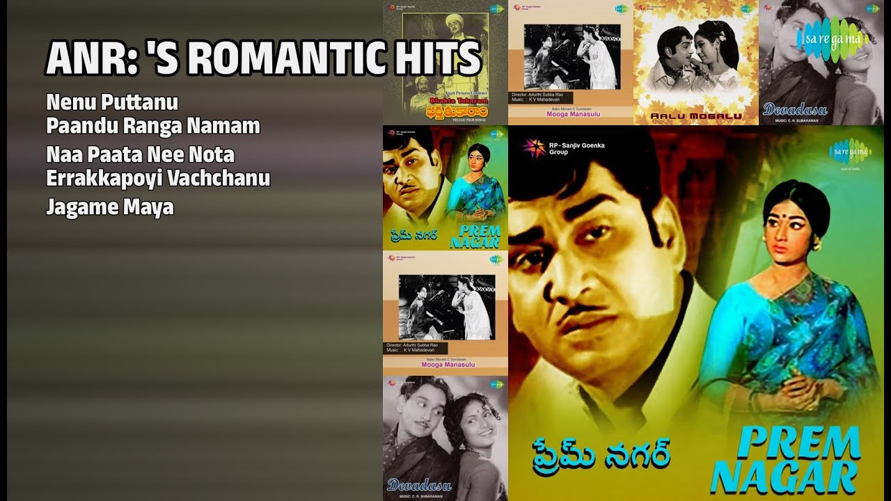 60's మధురమైన ప్రేమ గీతాలు | Ghantasala Songs | Nenu Puttanu | Paandu Ranga Namam