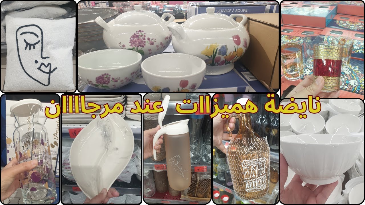 🚨الجديد لشهر رمضان🌜سوبيرات/طباسل/زلايف 5dhكسان/طابيات/قراعي/عصارة🍋سارعو