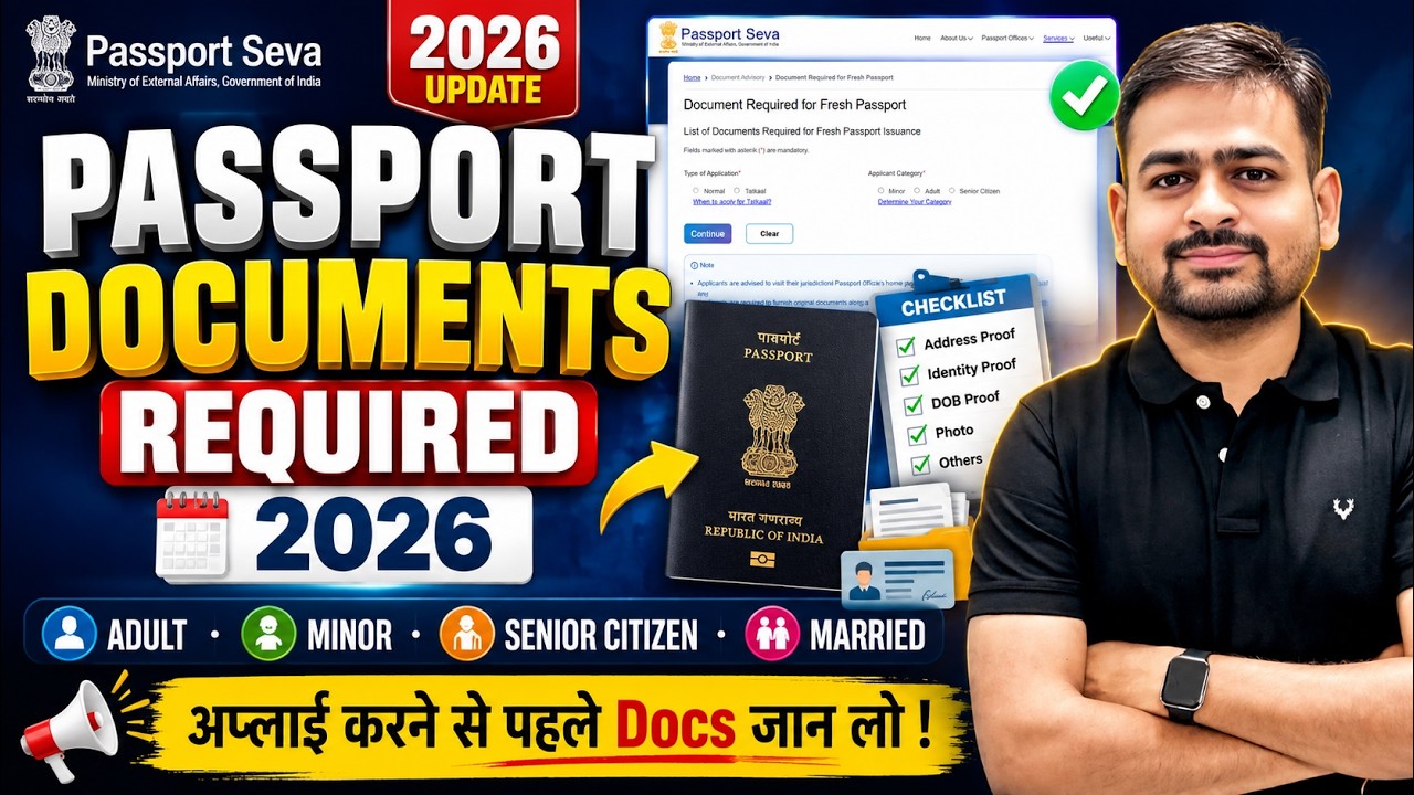 Passport Documents Required 2026 | Passport Police Verification Documents