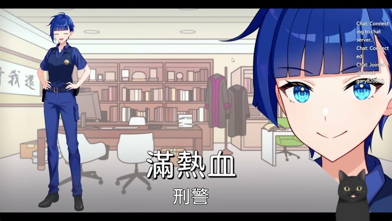 2026/01/15 [The Real Face of a VTuber] #1 中之暴露 #ネタバレあり