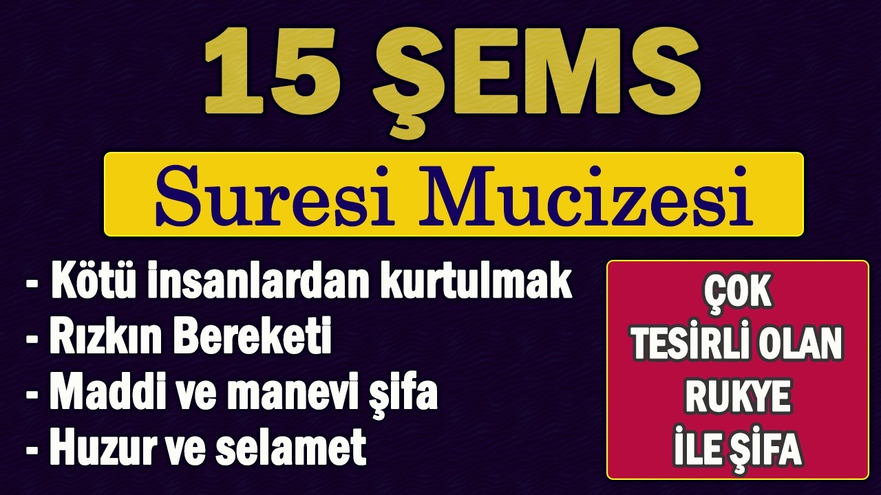 15 ŞEMS SURESİ | İlahi Koruma ve Başarı İçin