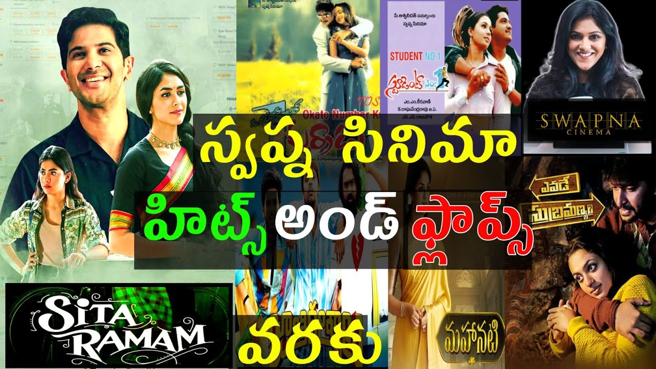Swapna Cinema Hits and Flops | All Movies list | Upto Sita Ramam movie