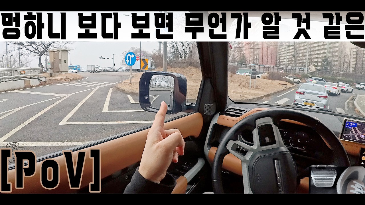 [Pov] 멍하니 보다 보면 알 것 같은