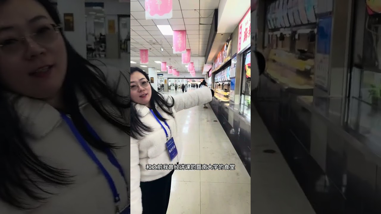 从墨尔本到长春吉林大学之行