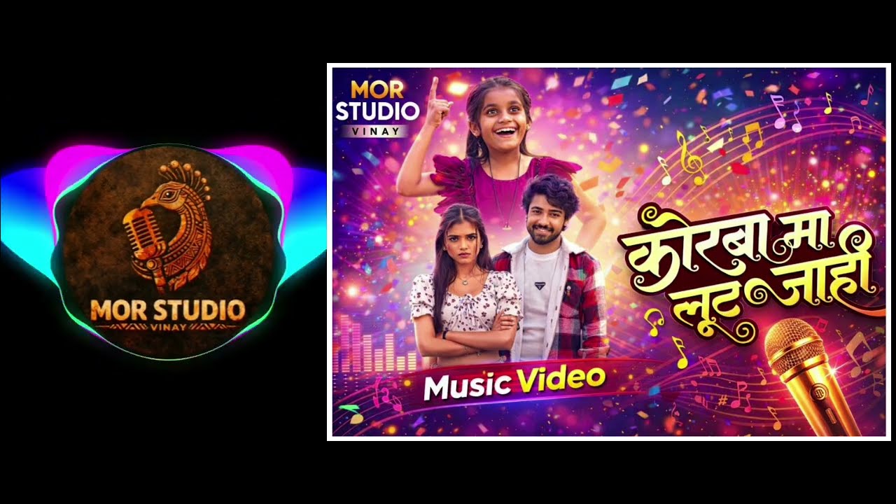 Korba Ma Lut Jahi Kangna | New CG Music 2026 | Mor Studio (Vinay) | Chhattisgarhi Song