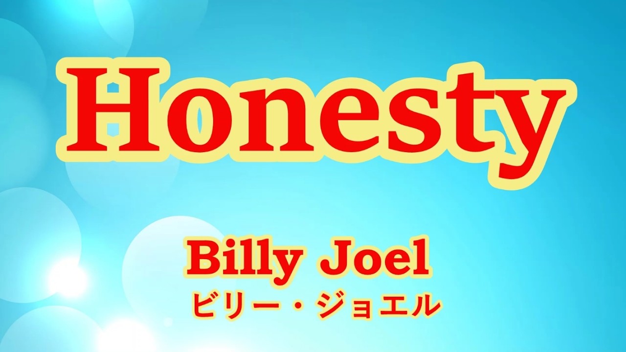 Honesty / Billy Joel　【カバー】Cover　オネスティ / ビリー・ジョエル　　ღ 歌詞・和訳　by 海外在住主婦