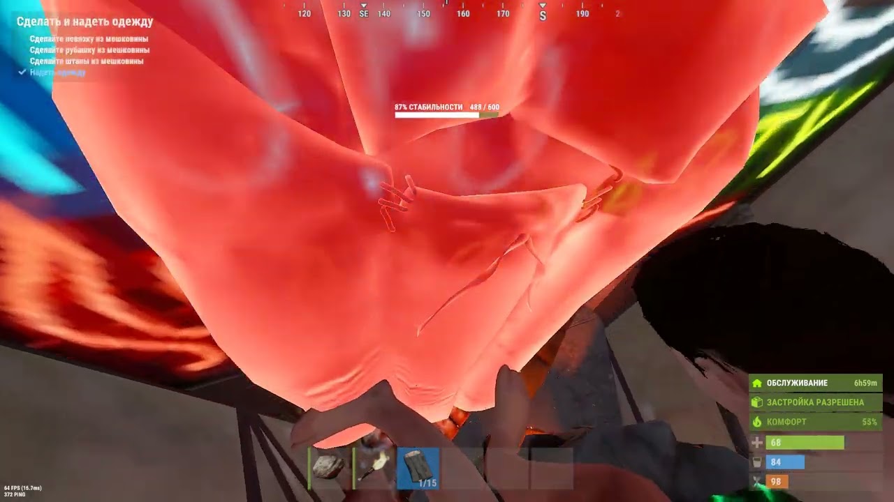 Rust. 2026 01 29 13 56 03 143