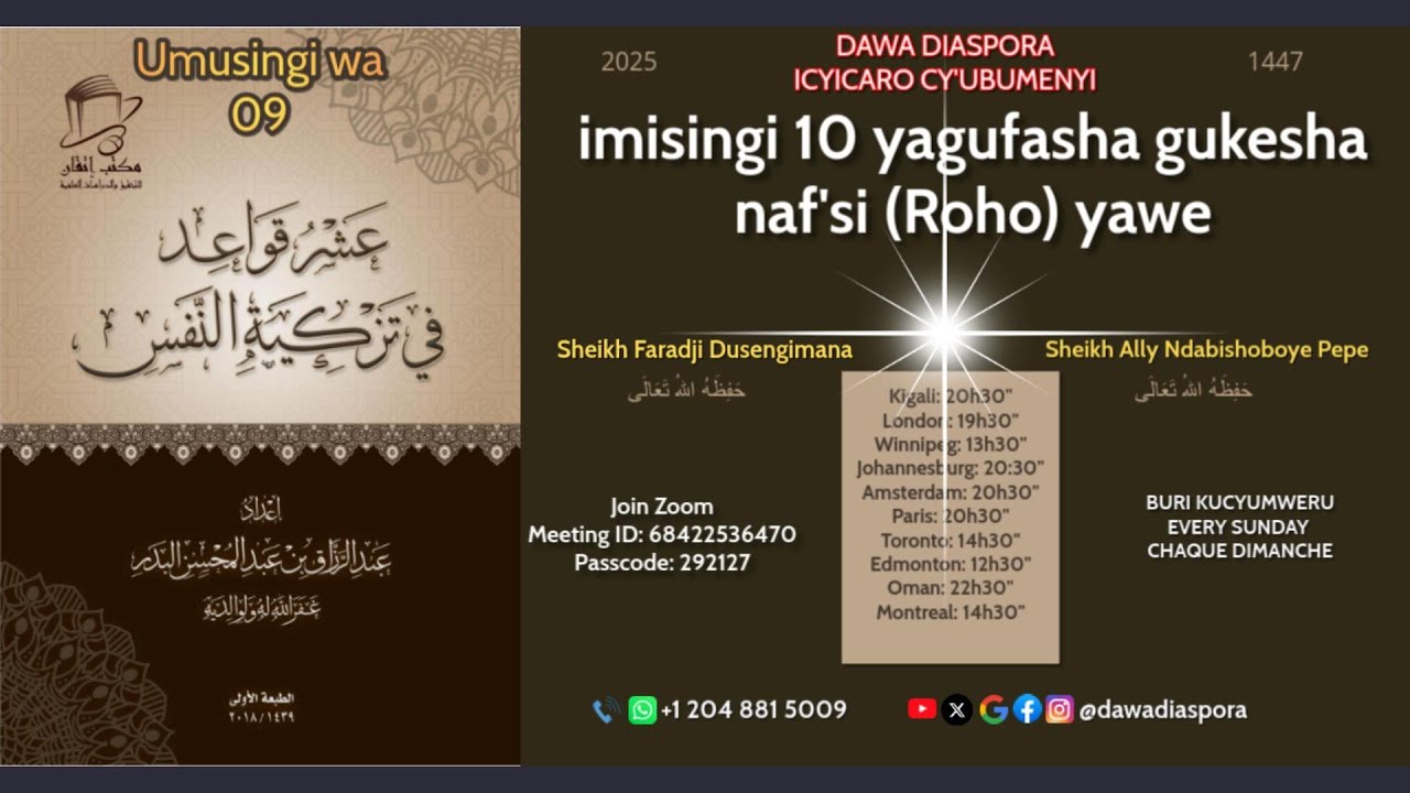 09 Umusing wa 9 Kwirind kwitangarira/kwiyumva kubikorw byiza uba wakoze - Sheikh Faradji Dusengimana