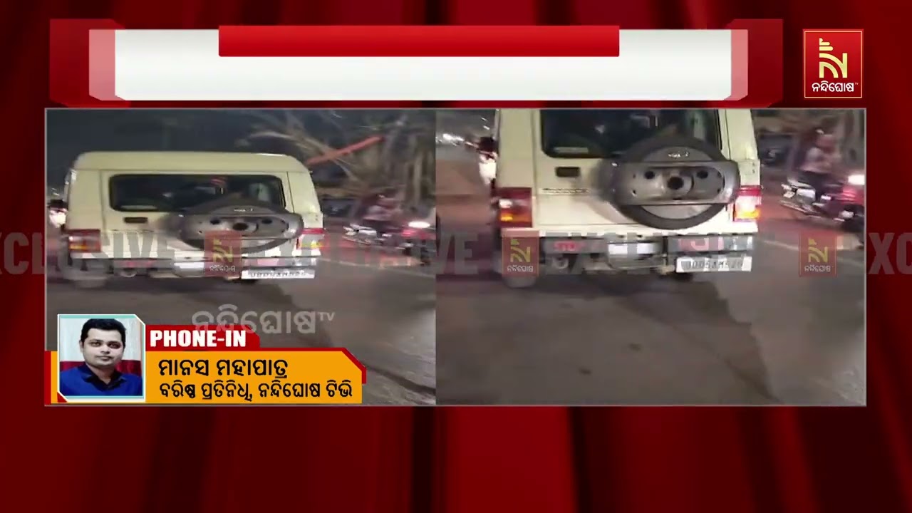 ବହୁ ଚର୍ଚିତ ସ୍ପାଇଡର ସତୀଶ ଜେଲରୁ ମୁକୁଳିବା ସମୟରେ ଉଠାଇନେଲା ବାହାର ରାଜ୍ୟର ପୋଲିସ I