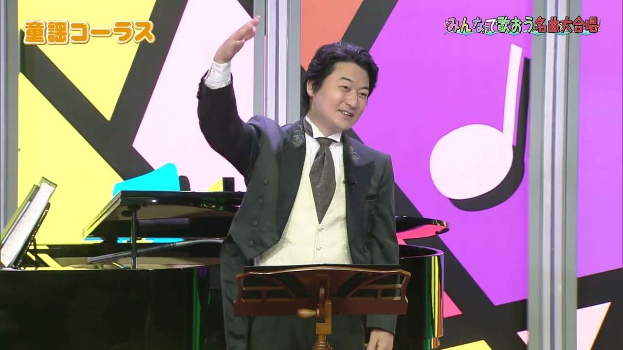 （2025年10月13日放送分）社会教育番組「童謡コーラス名曲大合唱＆みんなの音楽会テレビ」（三重テレビ第314回放送）