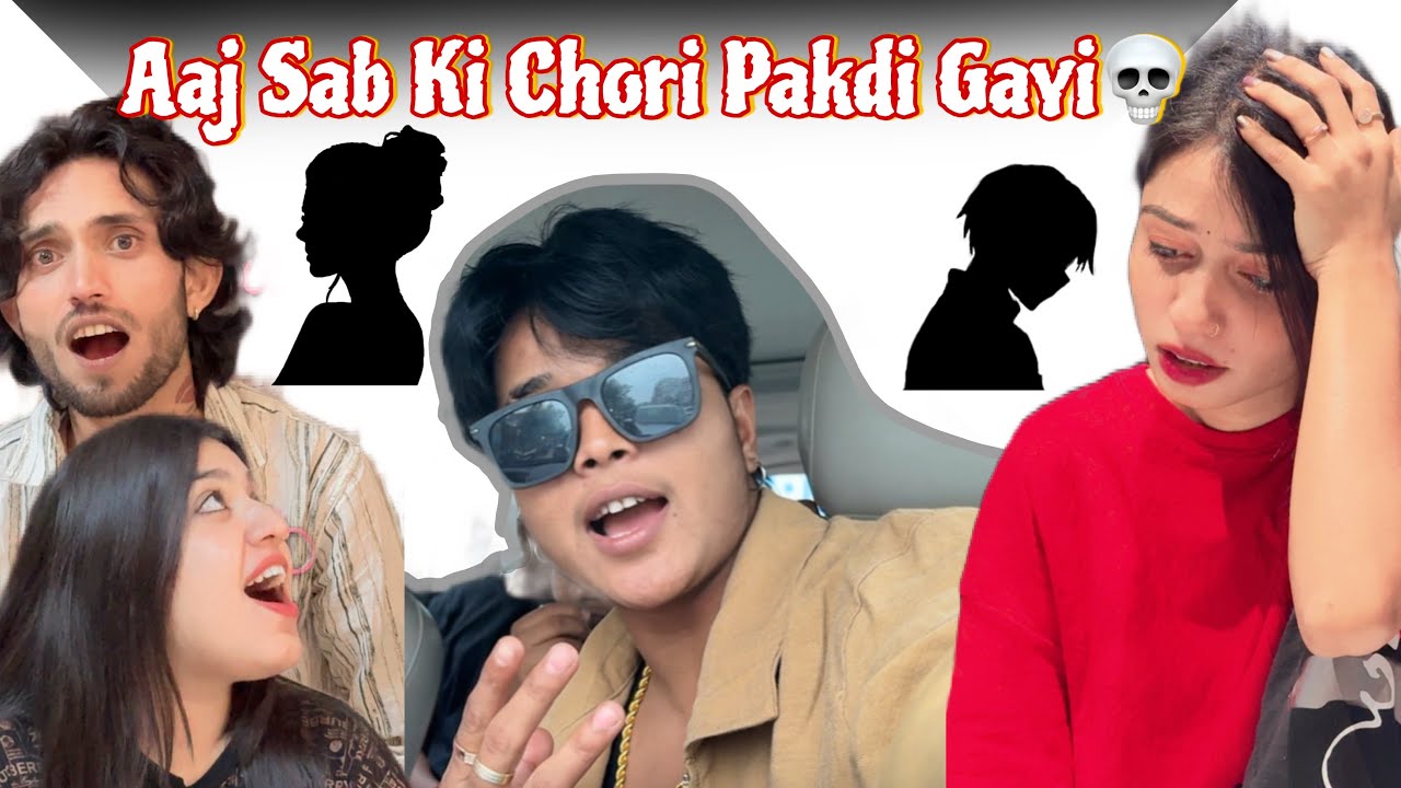 Aaj Sabki Chori Pakdi Gayi💀 #youtube #trending #viral 