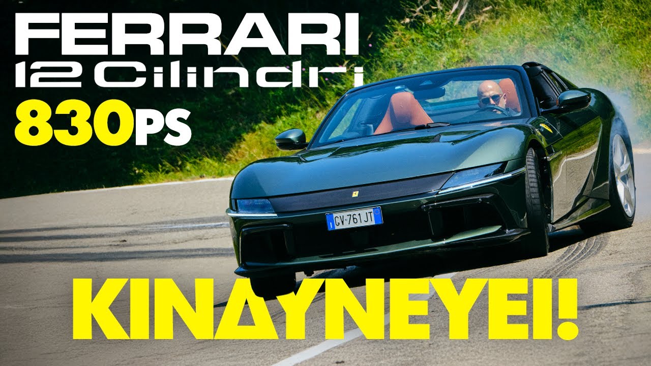 Ferrari 12Cilindri test drive – A diva in danger! | GOCAR Test drive – gocar.gr