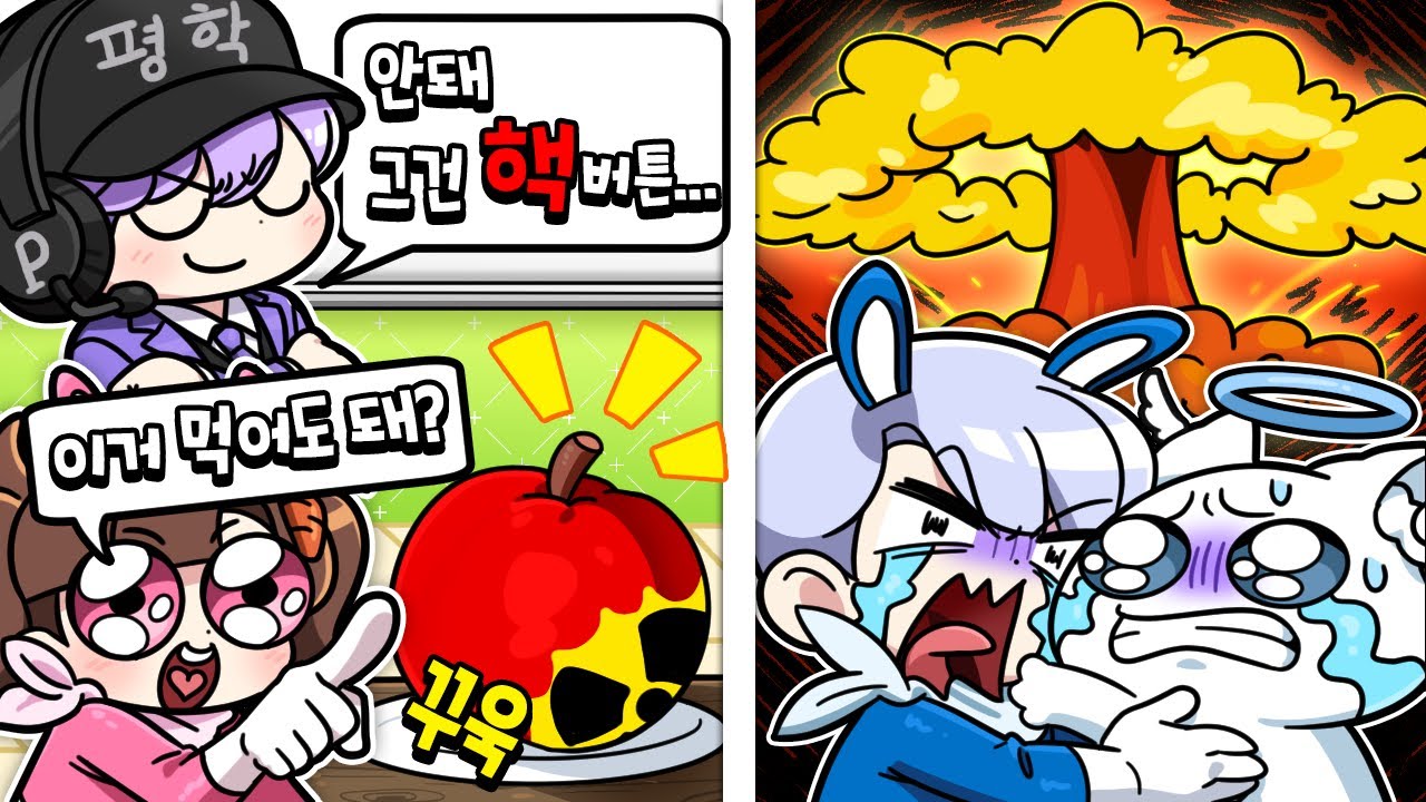고고프렌즈 때문에 세상이 멸망!? 100일 살아남을 수 있을까 ㅋㅋ
