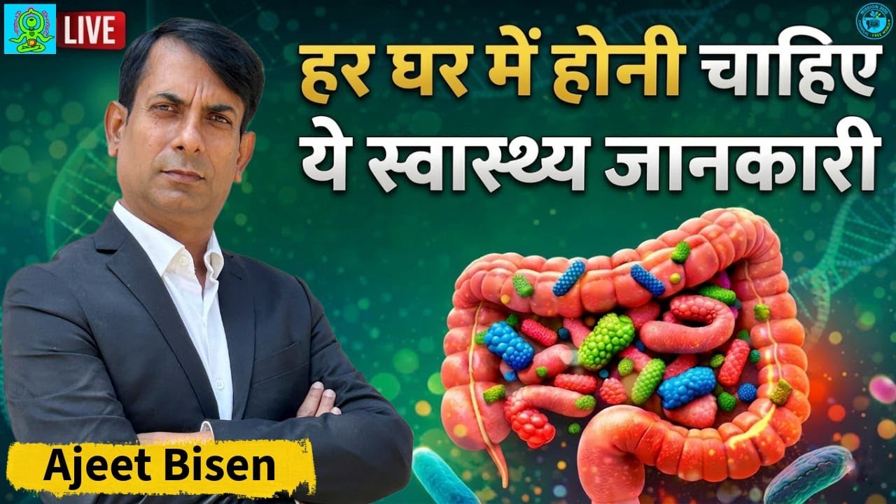 स्वस्थ कैसे रहें? | लंबी उम्र और मजबूत इम्युनिटी के 10 असली नियम 📱
